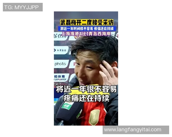 武磊暖心一举动感动球迷登顶热搜榜引发全民热议